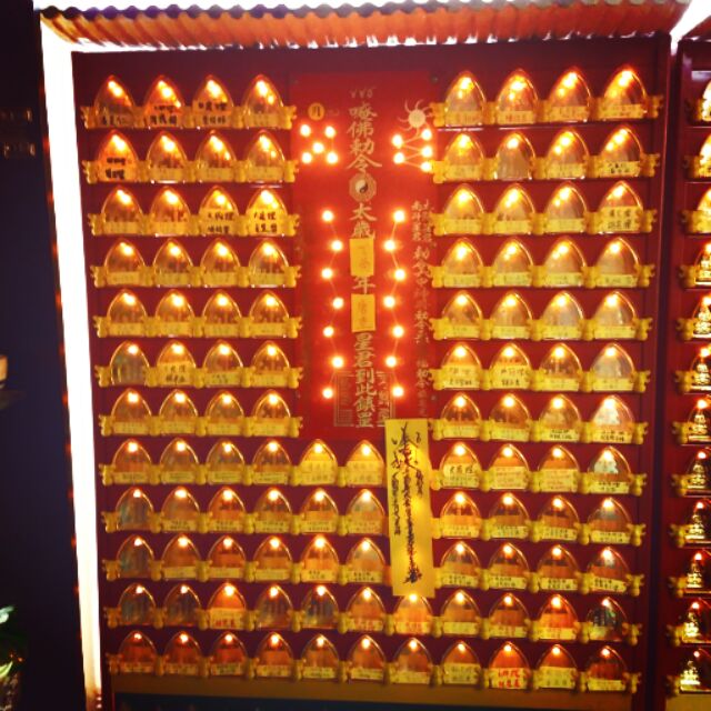 九皇爷光明灯 一年 Leong Nam Temple