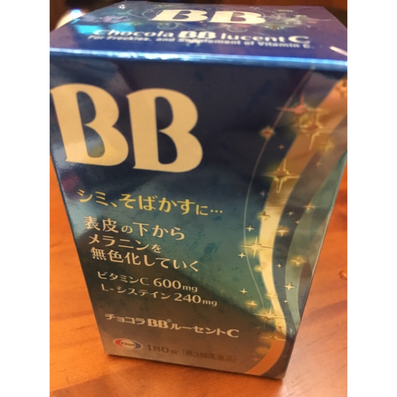 BB 美白錠 180入 9月日本購入