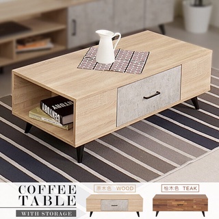 【樂樂生活精品】免運費【Homelike】品味紐約Loft茶几(二色) (請看關於我)
