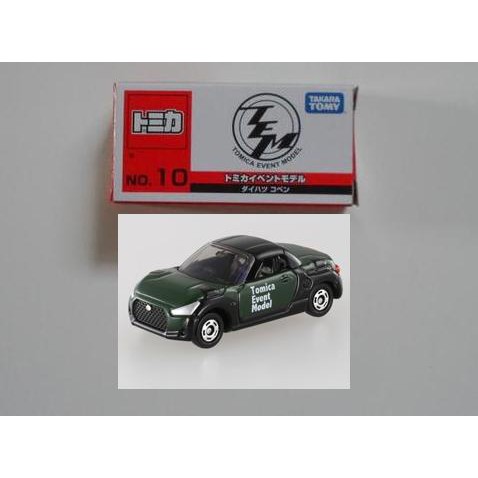 TAKARA TOMY TOMICA 10 EVENT MODEL 多美小汽車 火柴盒小汽車