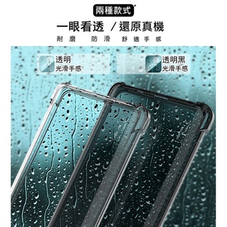 全包防摔套 (氣囊) 手機殼 Imak 保護套 手機保護殼 Redmi 紅米 Note 10S/Note 10 4G