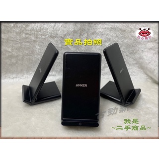 [正品 現貨] Anker PowerPort Wireless 5 Stand A2523 充電器 直立式 支架