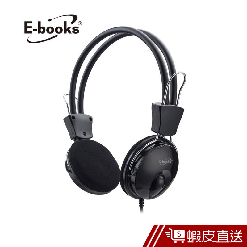 E-books 翻轉伸縮頭戴式耳機麥克風- SS31 蝦皮直送 現貨