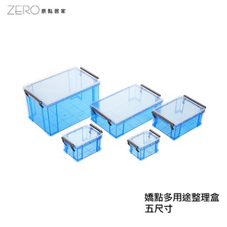 台灣製造 pp透明大中小號收納箱帶蓋整理箱積木太空沙玩具食品收納盒嬌點5種尺寸任選