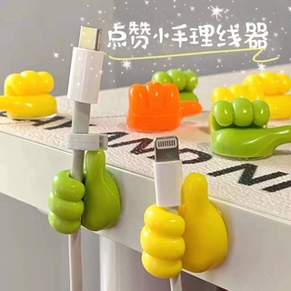 臺灣出貨 多功能創意電線固定器理線器壁掛鉤強力無痕免打孔集線器收納夾廚房可用客廳辦公室可用萬能小粘扣矽膠穩固不滑落收納夾