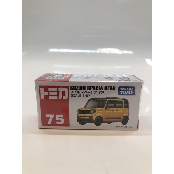 Tomica 75 SUZUKI SPACIA GEAR