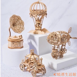 特惠🥇若態木製3d立體拼圖 摩天輪火車旋轉木馬 手工diy木製拼裝桌面擺件收藏品 飛機模型拼插玩具 精品高階益智玩具