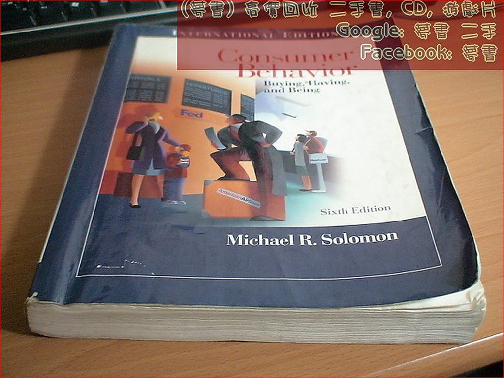 【夢書 1212 】Consumer behavior Michael /ISBN:0131230115