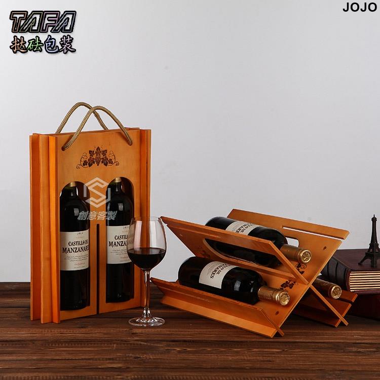 【jojo訂製】包裝盒紅酒盒空盒子紅酒木盒木製禮盒雙支創意酒架葡萄酒包裝木盒子木質紅酒盒子
