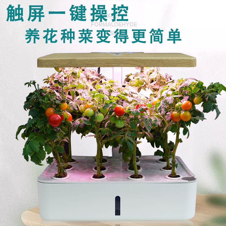 家庭智能水培種菜機無土栽培設備自動化水耕蔬菜盆植物花卉種植箱 蝦皮購物