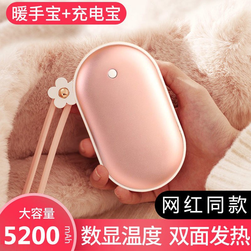 🔥低價免運🔥迷你USB暖手寶女充電式兩用隨身小暖寶寶電暖寶便攜學生冬季神器 IeoE