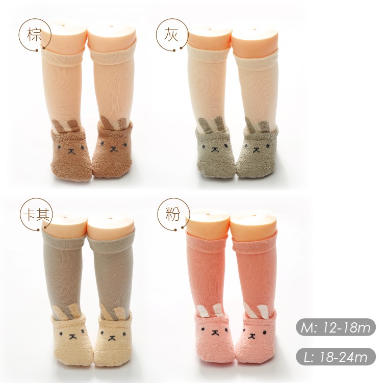 DL哆愛 冬季保暖童襪(2雙組) 長耳兔兔絨毛保暖襪寶寶襪 嬰兒襪 防滑襪 童襪(12-24M)