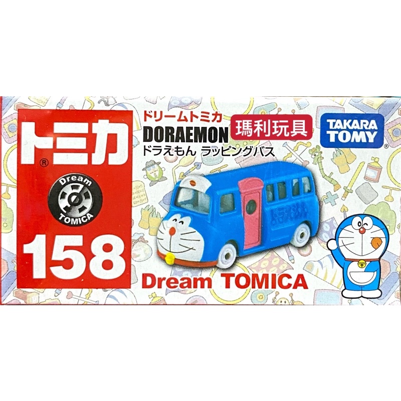 【瑪利玩具】DREAM TOMICA 哆啦A夢巴士 TM18635