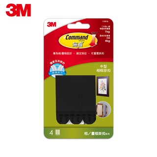 【逛逛市集】3M 無痕 M17201BL 黑色畫框掛扣-中型-免鑽掛勾
