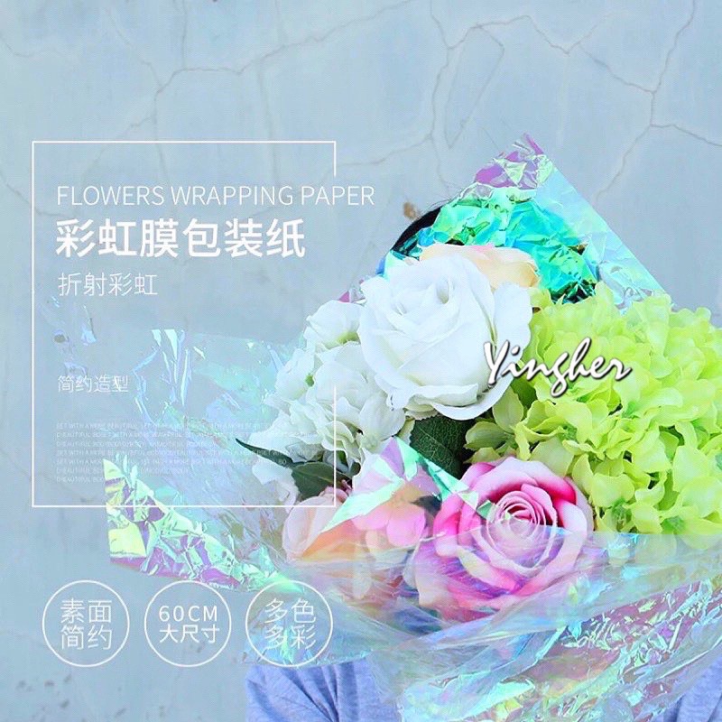 兩款加厚 超薄熱銷款多用途防水漸變幻彩彩虹膜背景紙拍攝道具透明opp玻璃紙包裝資材鮮花花束禮品包裝紙 蝦皮購物