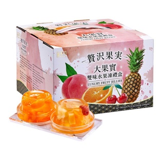 【蝦皮直營】盛香珍 大果實雙味水果凍禮盒 240gx8杯 (綜合+蜜柑) 添加水果果實 量販 超值
