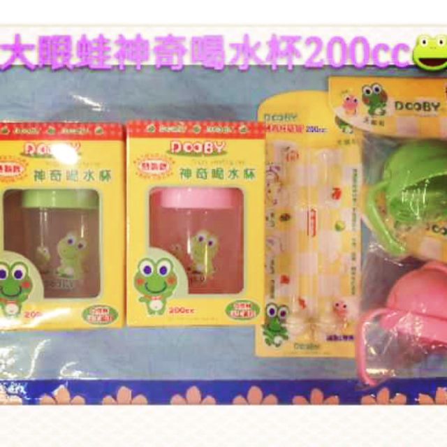 #大眼蛙喝水杯#大眼蛙杯蓋 #大眼蛙吸管#大眼蛙神奇喝水杯#大眼蛙#大眼蛙水杯 🔥🔥🔥最便宜