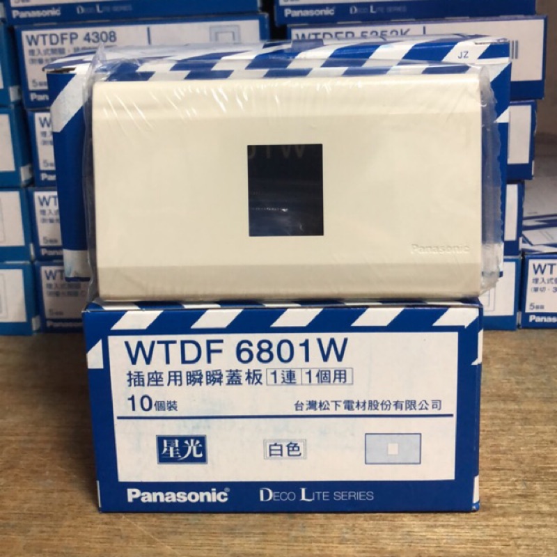 《國際牌》Panasonic 星光系列 WTDF 6801W 一聯一孔 單孔 蓋板