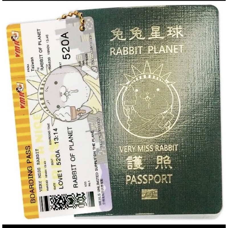好想兔-護照icash2.0