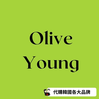 Olive Young｜全系列商品代購★韓國代購