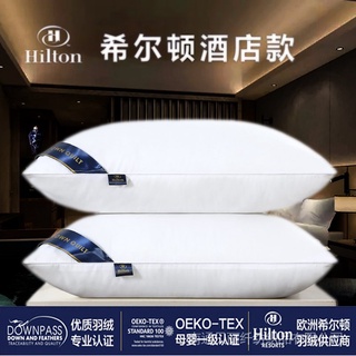 希爾頓枕芯枕頭五星級酒店款枕工廠直銷