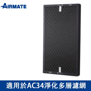 AIRMATE艾美特 AC34清淨機專用PLASMA AIR X 多層濾網兩入一組(免運)