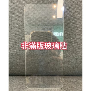 OPPO 鋼化玻璃膜 A9 (2020) 鋼化玻璃膜 A9 (2020) 玻璃貼 A9 (2020) 玻璃膜 非滿版玻璃