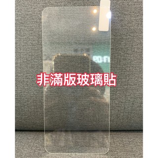 三星 鋼化玻璃膜 A8s 鋼化玻璃膜 A8s 玻璃貼 A8s 玻璃膜 A8s 保護貼 Samsung 非滿版玻璃貼 A8