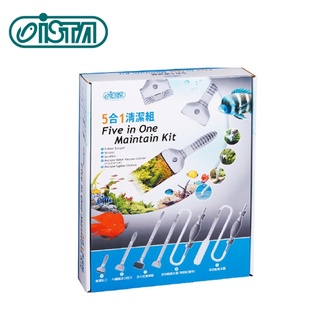 領卷再折【ista】 ista 5合1清潔組(盒裝) 含各式刮刀、清潔刷 虹吸管 毛貓寵
