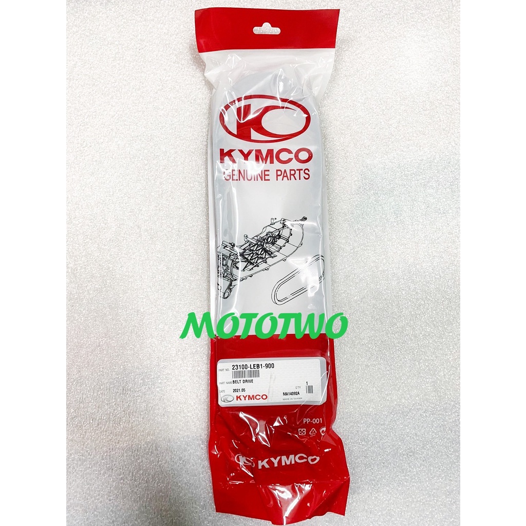 《MOTOTWO》KYMCO 光陽原廠 G5 125/150 LEB1 皮帶 23100-LEB1-900