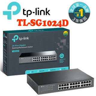 TP-LINK TL-SG1024D 24 埠 Gigabit 桌上型/機架裝載型交換器 台灣公司貨 三年保固