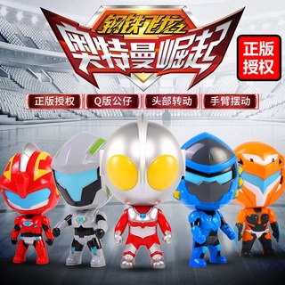 🌈熱銷新品🌈 兒童玩具 奧特曼玩具 變形玩具 男孩玩具 人偶Q版公仔 奧特曼 鋼鐵俠 飛龍 球球蛋 超人 小朋友禮物