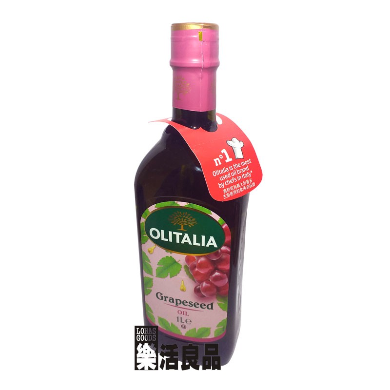 ※樂活良品※ 奧利塔義大利葡萄籽油(1000ml)/3.3女神購物節特惠