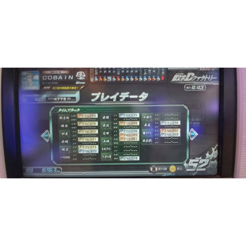 頭文字d8卡片 海外卡 蝦皮購物