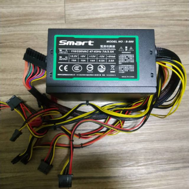 西華 icute Smart s-500 500w電源供應器 升級換下