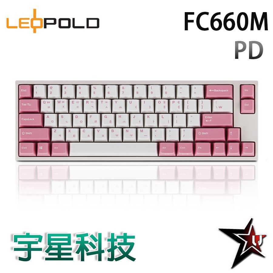 韓國LeoPold FC660M PD白粉 機械鍵盤 PBT二色成形鍵帽
