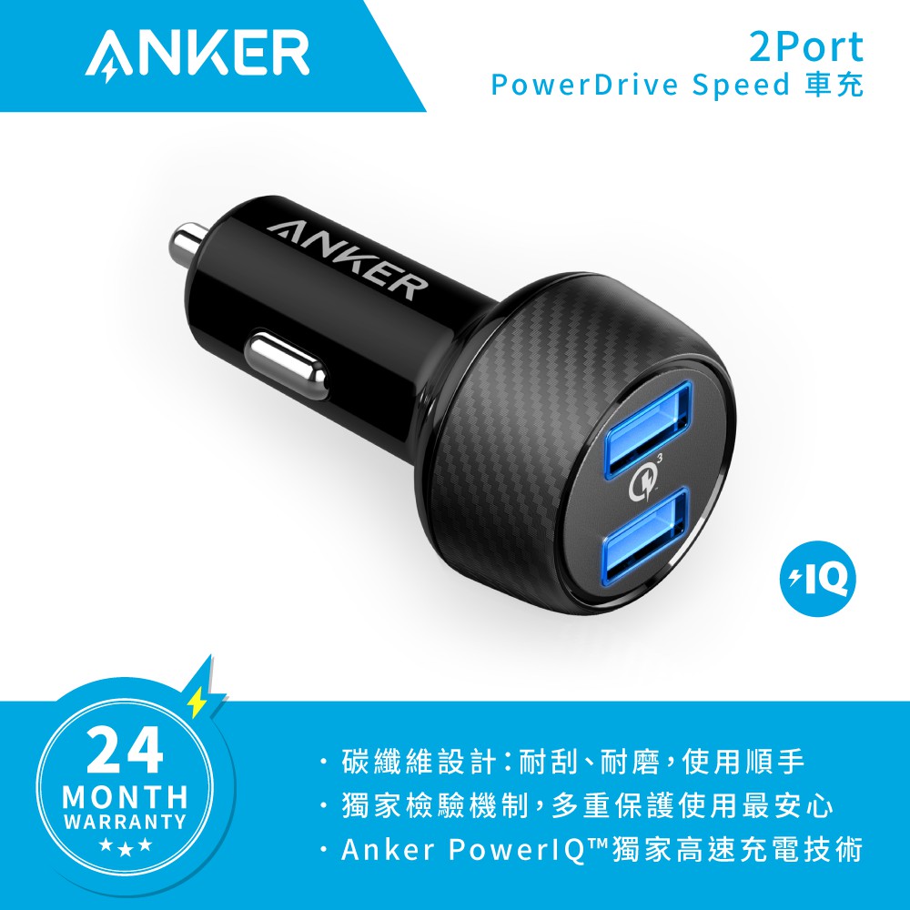 Anker 拍賣與ptt推薦商品 21年3月 飛比價格