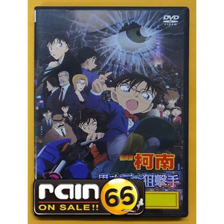⊕Rain65⊕正版DVD【名偵探柯南劇場版：異次元的狙擊手】-