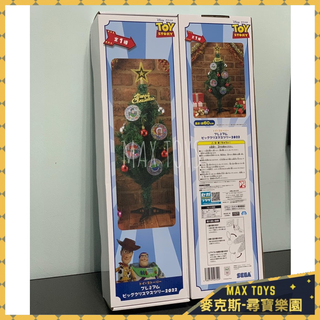 麥克斯樂園🚀現貨 廠商特價 SEGA 迪士尼 玩具總動員 玩總 2022大聖誕樹 聖誕節 聖誕 交換禮物