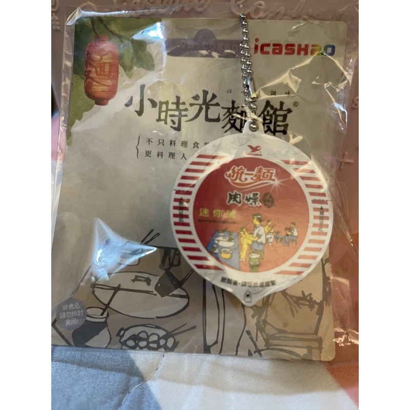 小時光麵館 統一肉燥麵 icash2.0