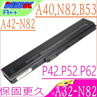 ASUS N82 電池(10.8V/14.4V通用) 華碩 A42-N82 A31-B53 41-B53 A42-B53