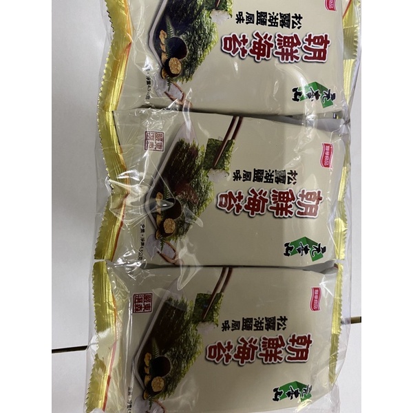 效期到04/02 出清 元本山特級朝鮮海苔(4.5g/包)