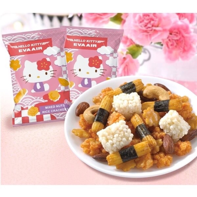 Hello Kitty長榮嚴選米菓(商務艙)含腰果杏仁米餅乾