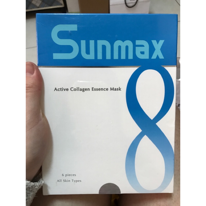 Sunmax 活性膠原蛋白面膜兩盒12片裝