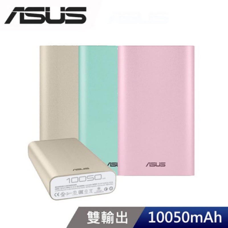 【ASUS 華碩】ZenPower Duo 3.75V 10050mAh 雙輸出 名片型行動電源 規格：金