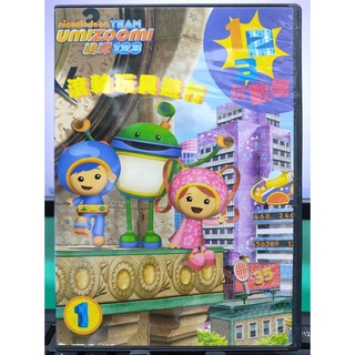 影音大批發-Y06-516-正版DVD-動畫【123玩數學 滾軸玩具遊行 DVD1+2雙碟／便利袋裝】-國語發音