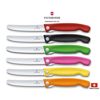 Victorinox瑞士維氏110mm刃長圓頭折疊式鋸齒刃牛排刀番茄刀水果刀瑞士刀六色款【6.7831.FBall】