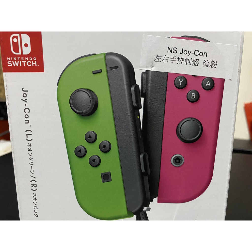 (全新未拆封)台灣公司貨Nintendo Switch Joy-Con (粉/綠色)保固一年/手把/控制器