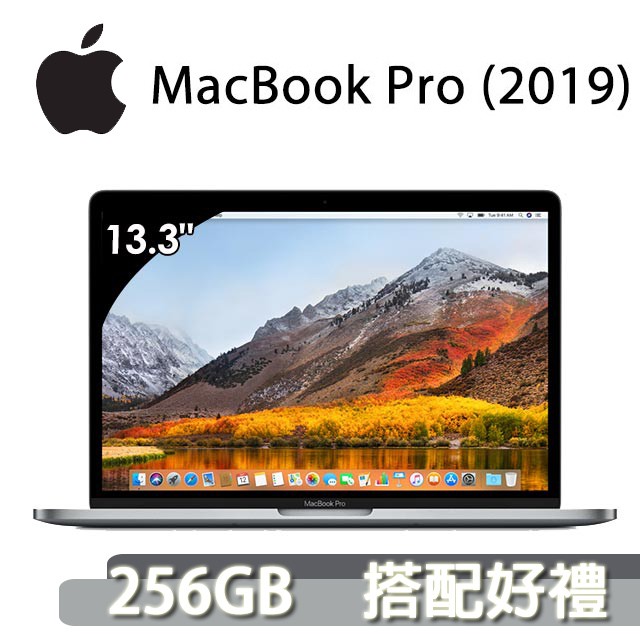 【Apple 蘋果】2019年款 MacBook Pro 13.3吋 第八代i5 四核心 8G/256G/具觸控列Tou