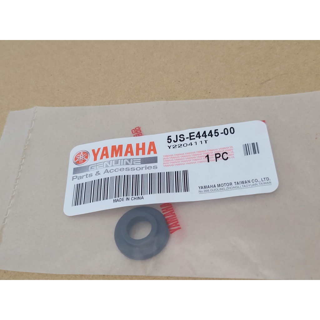 YAMAHA 原廠 5JS-E4445-00 墊圈(橡膠) 排氣管防燙蓋配件 山葉正廠零件